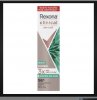 REXONA W CL AER REFRESH 96H 150ML